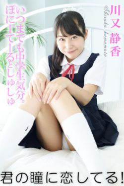斗罗大陆剧情分集介绍